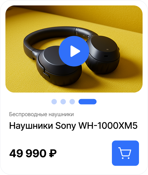 Карточка товара с видео: наушники Sony WH-1000XM5, кнопка воспроизведения и цена